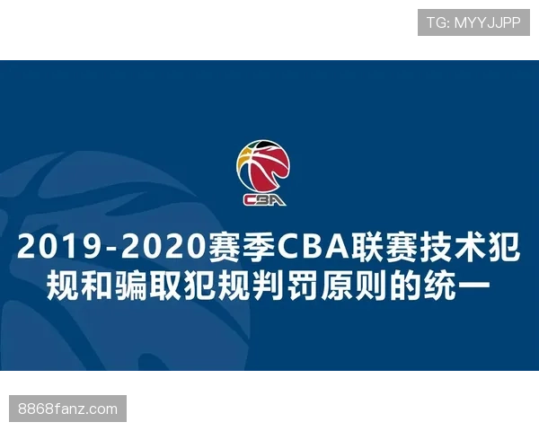 全面解析篮球争议球处理规则的具体判罚标准与执行流程