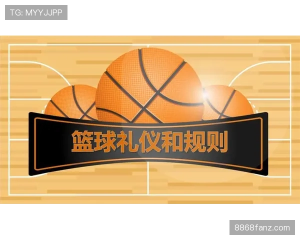 深入解析篮球加时赛球权规则，搞懂球权判定标准