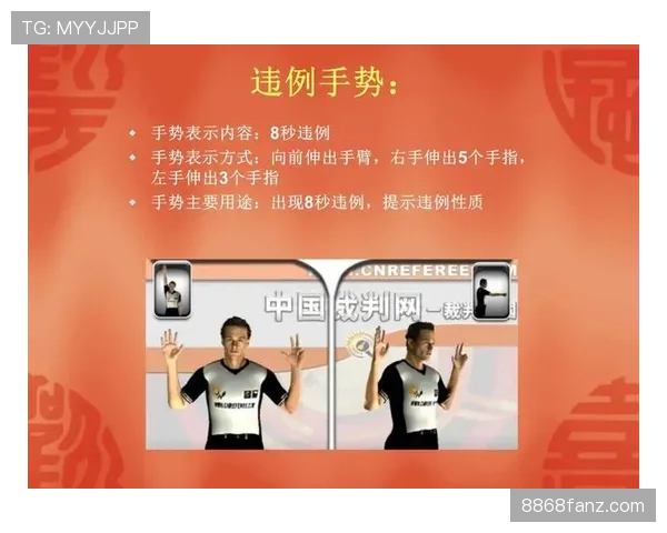 篮球延误比赛违例具体指什么，新手如何正确避免？