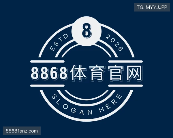 知道8868体育